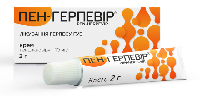 Пен-Герпевір® – нове рішення для боротьби з герпесом на губах